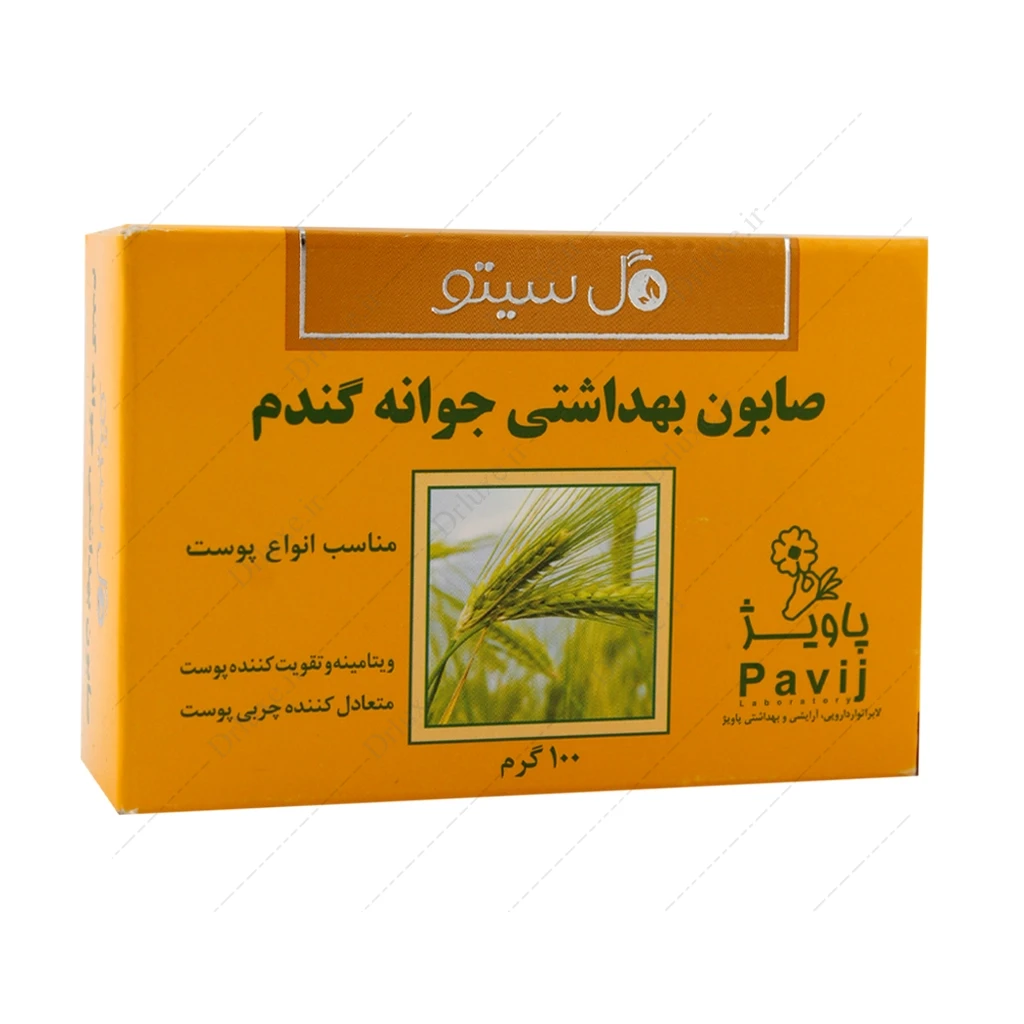صابون جوانه گندم گل سیتو